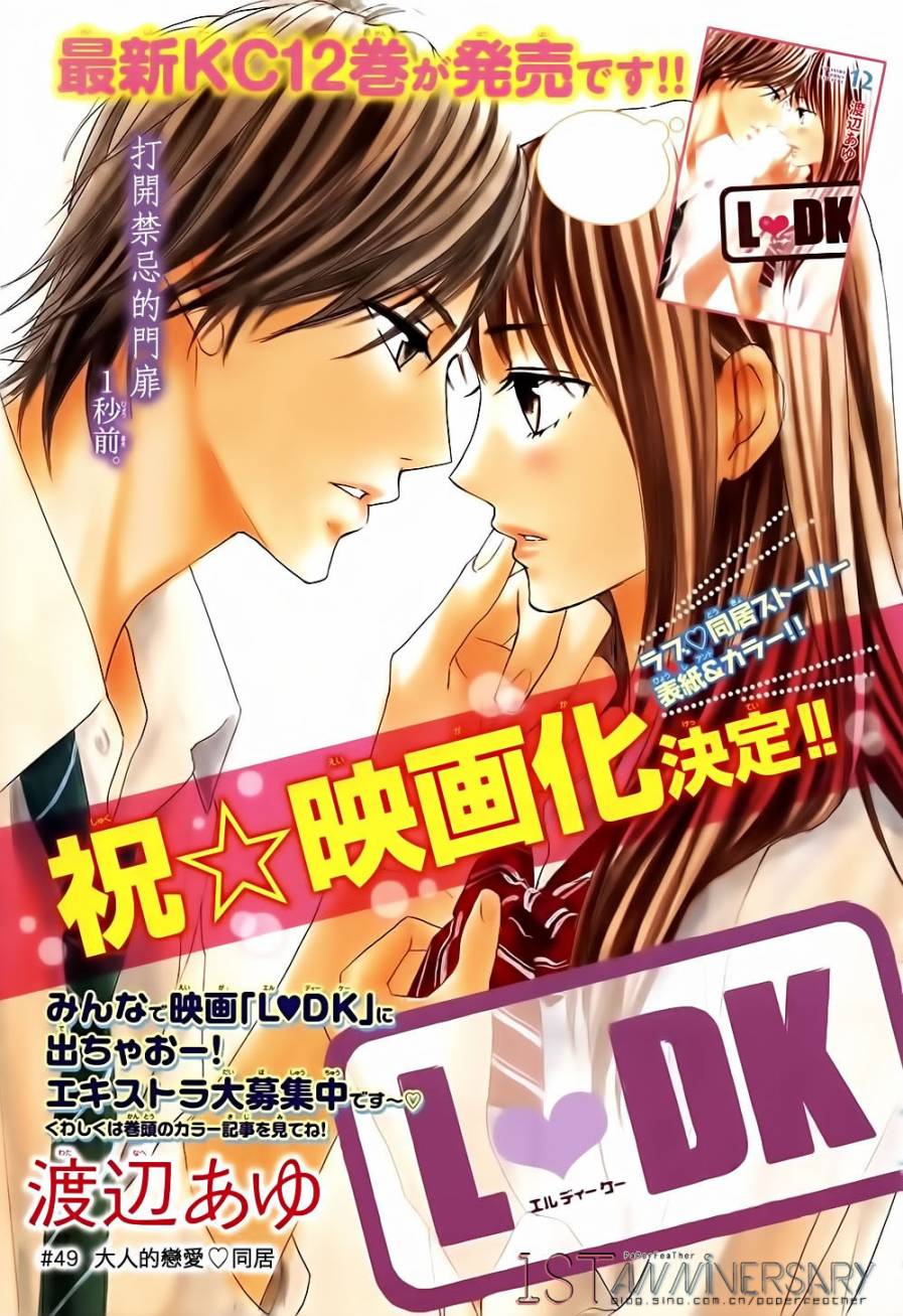 第49话0