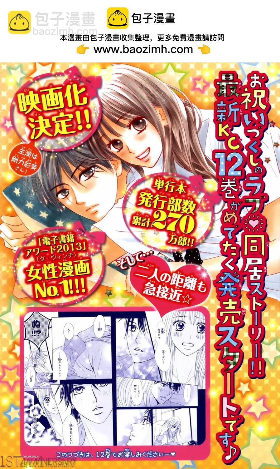 第49话1