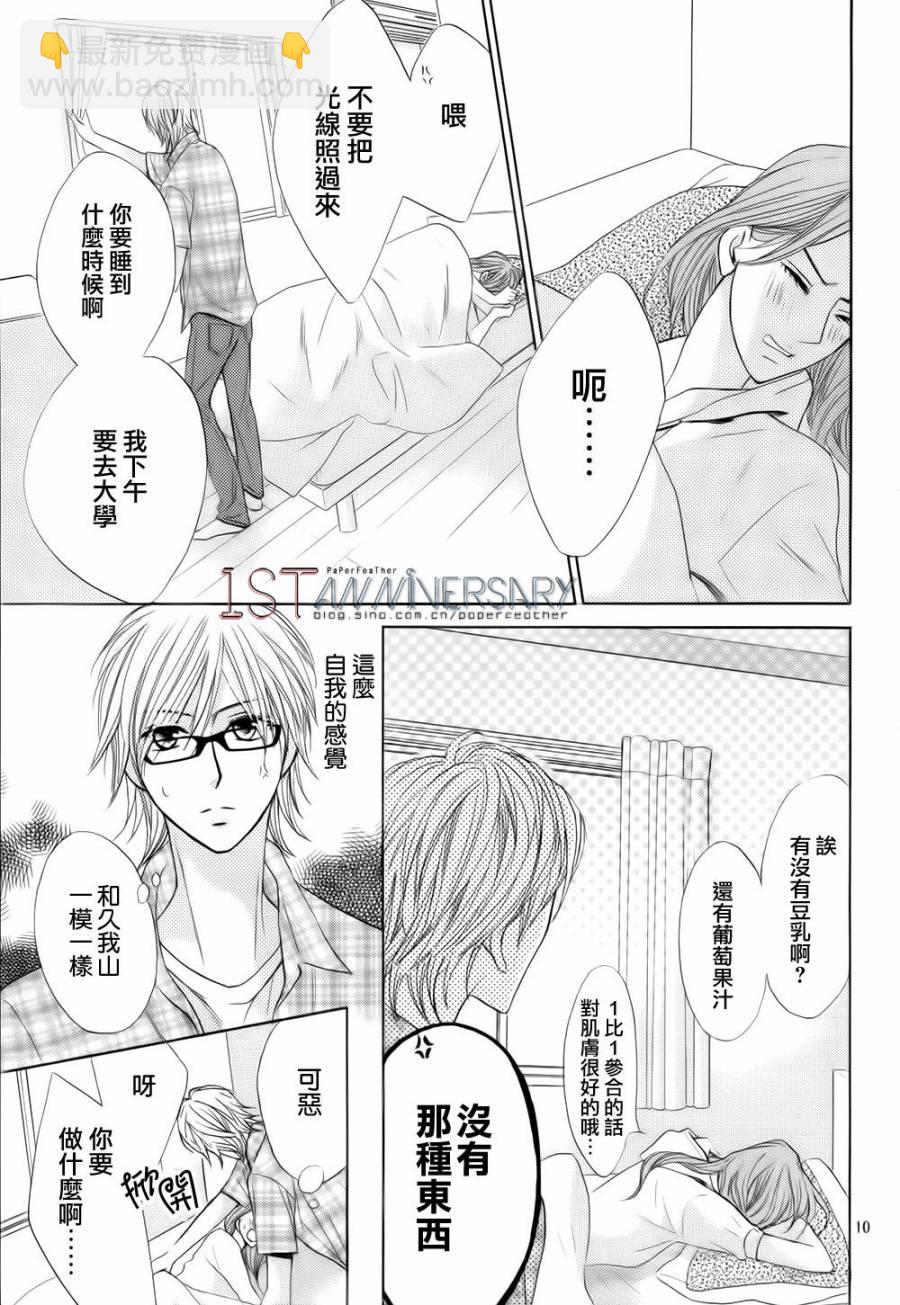 第49话10