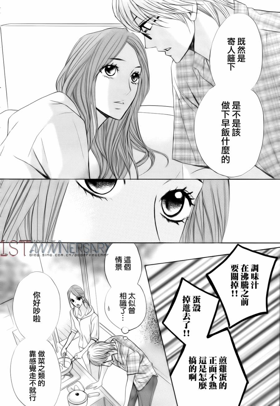 第49话11