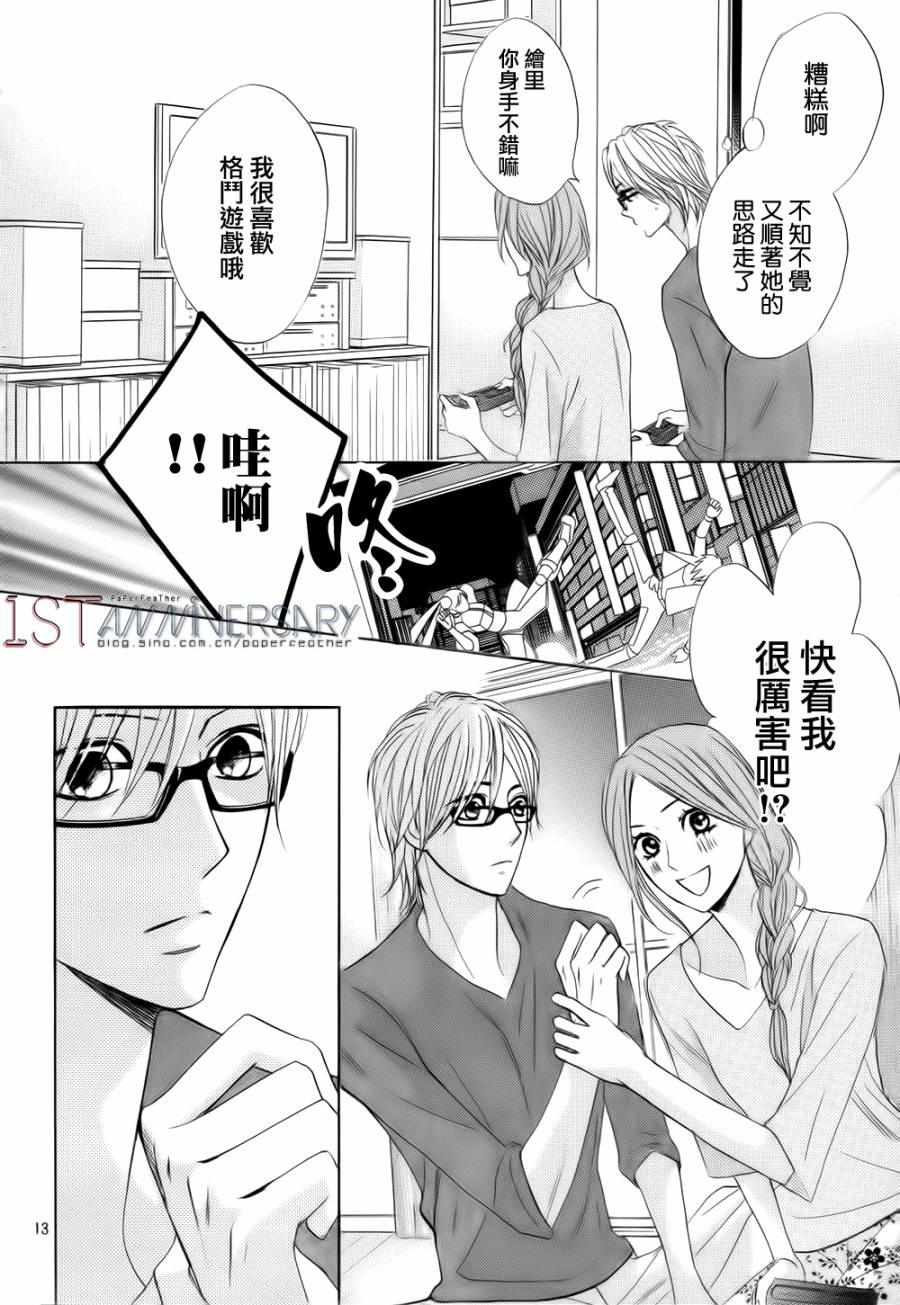 第49话13