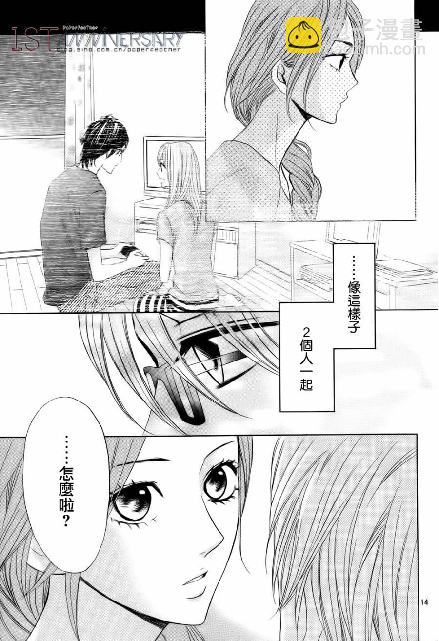 第49话14