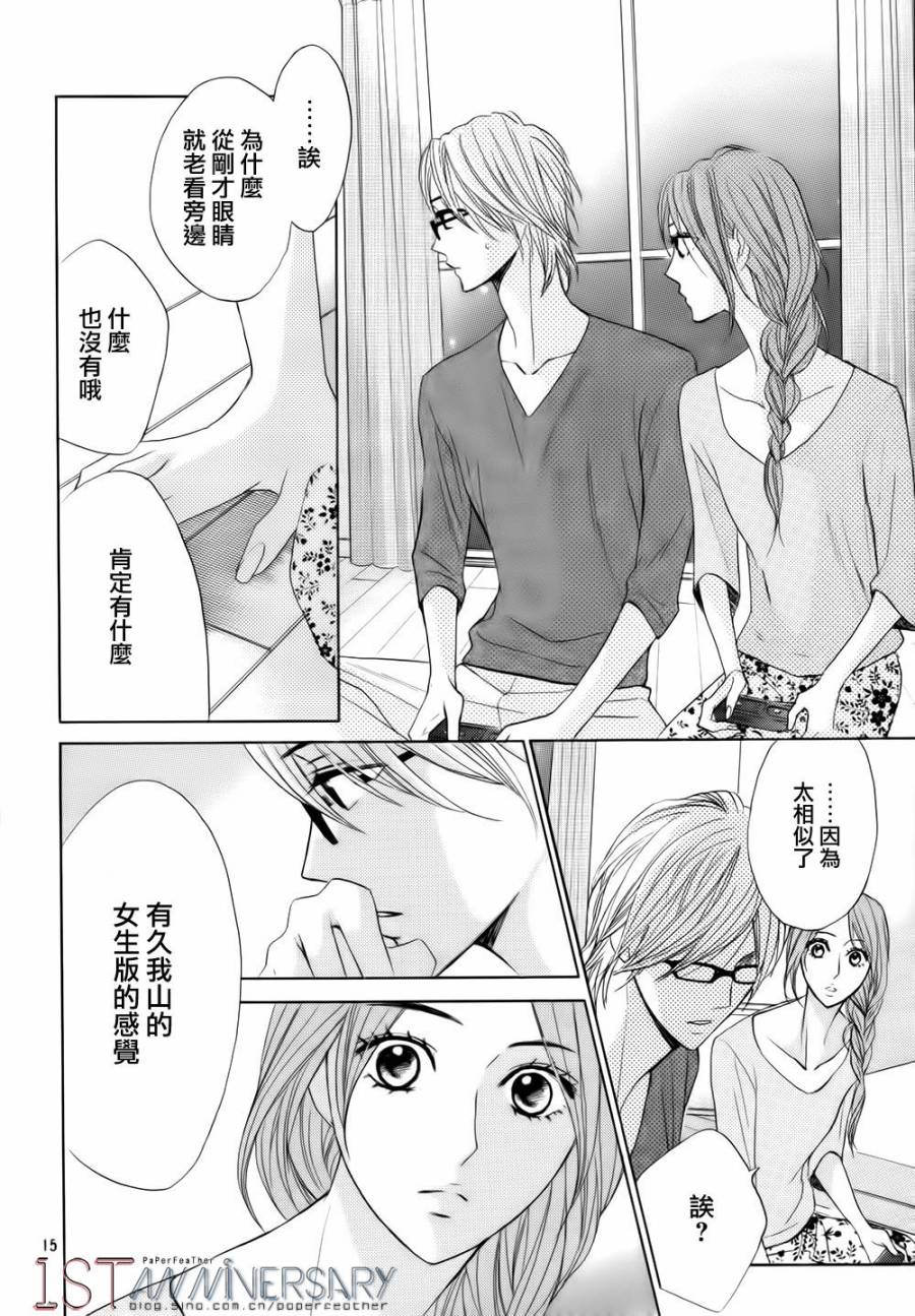 第49话15