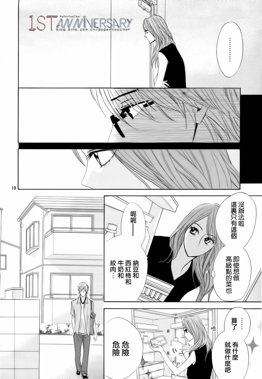 第49话19