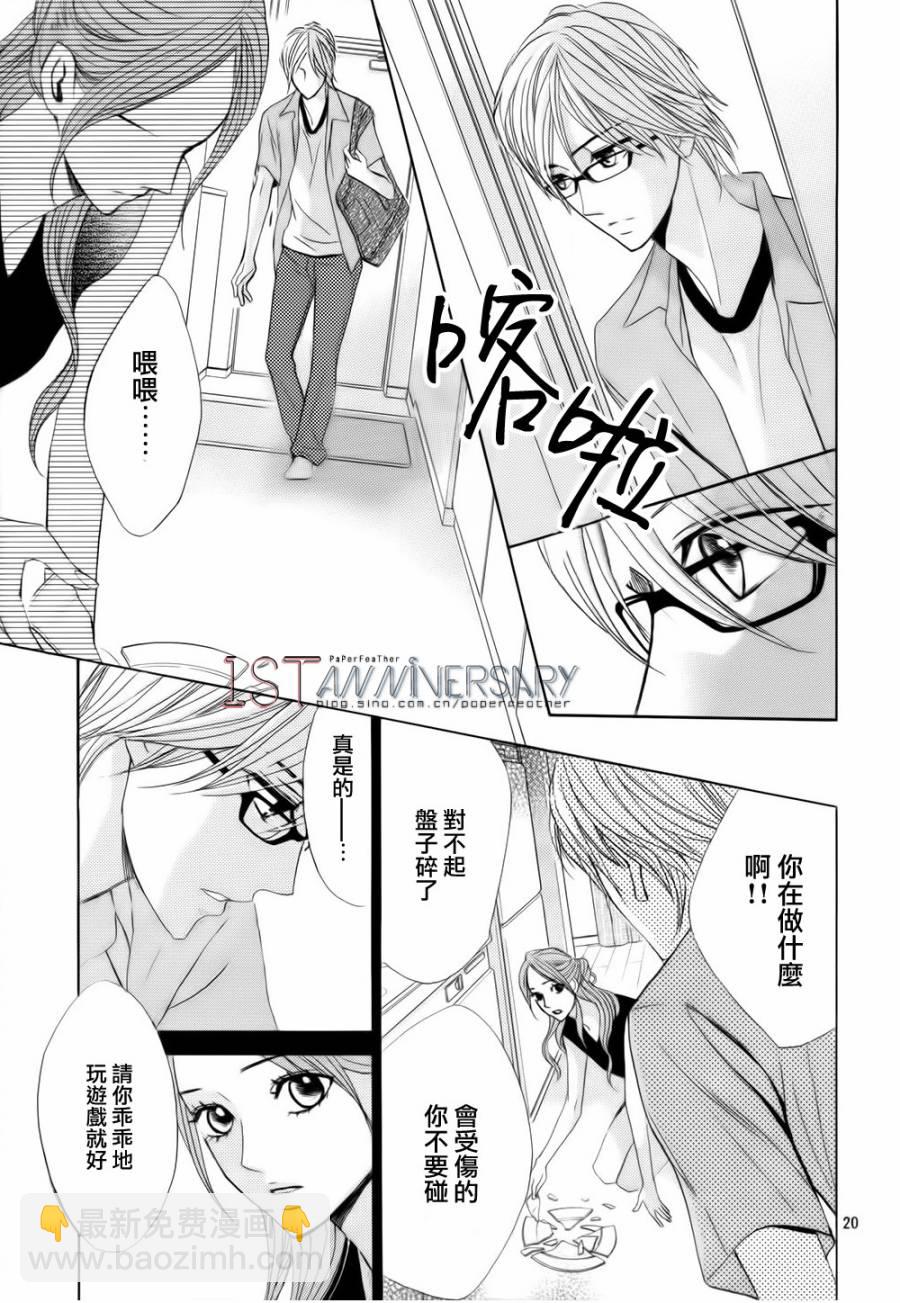 第49话20