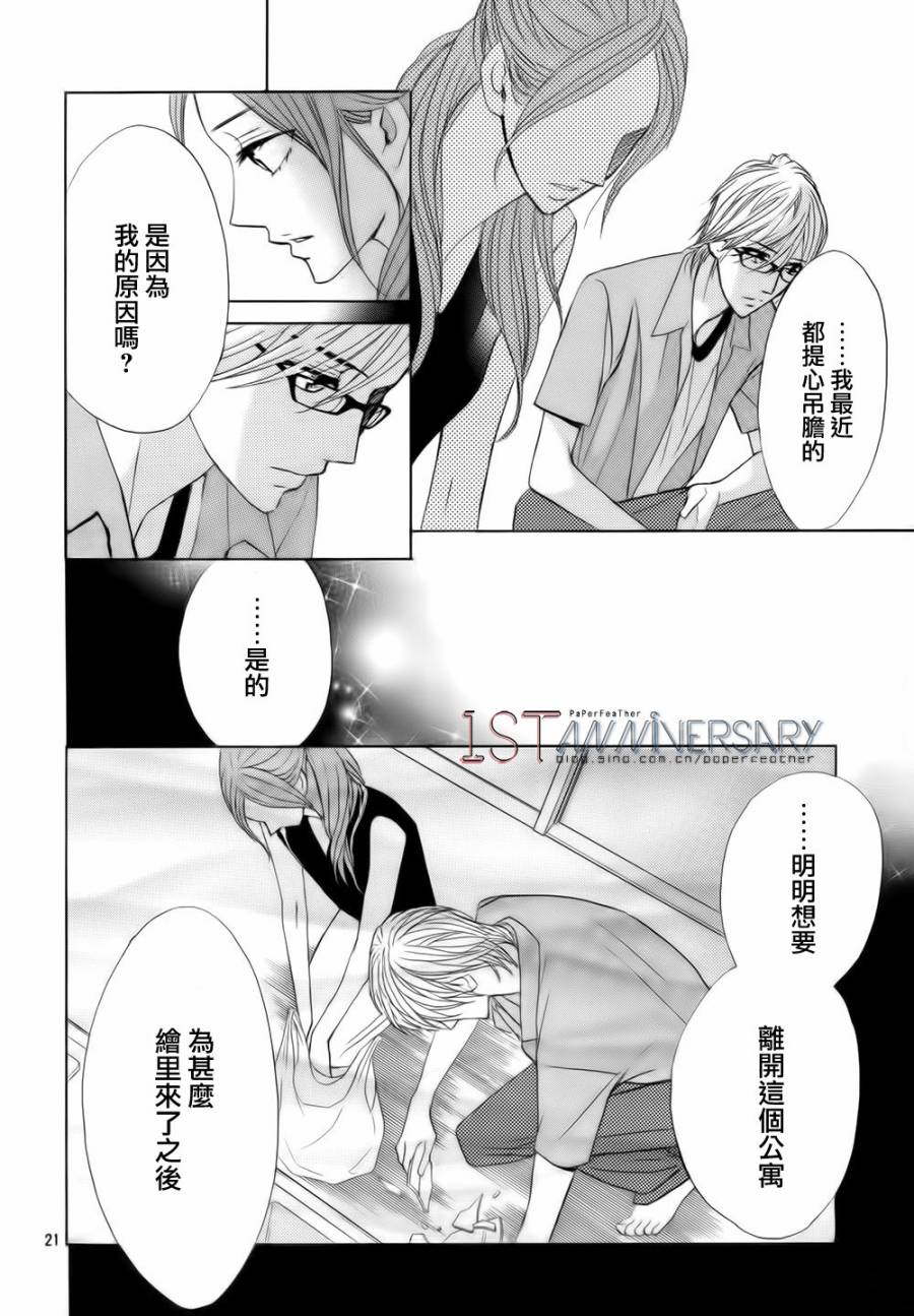 第49话21