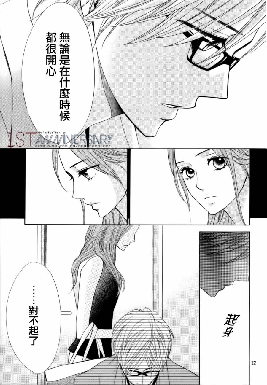第49话22