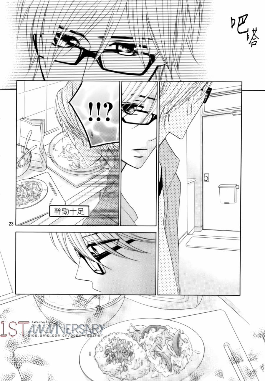 第49话23