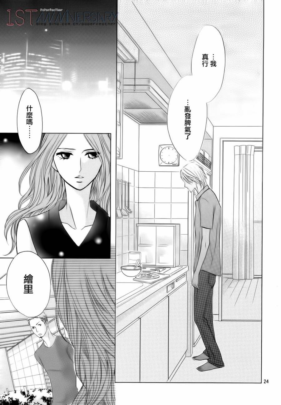 第49话24