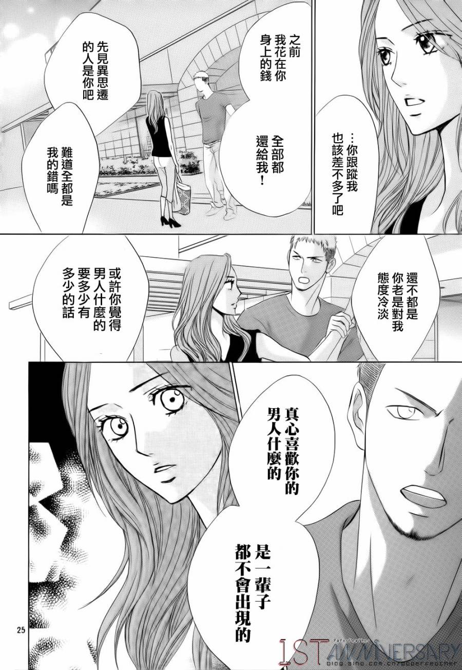 第49话25