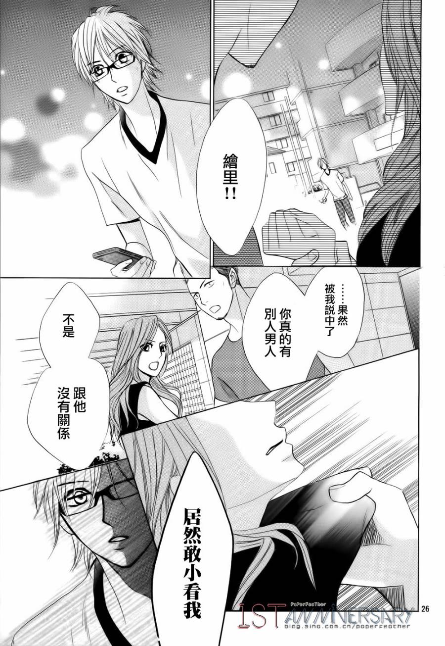 第49话26