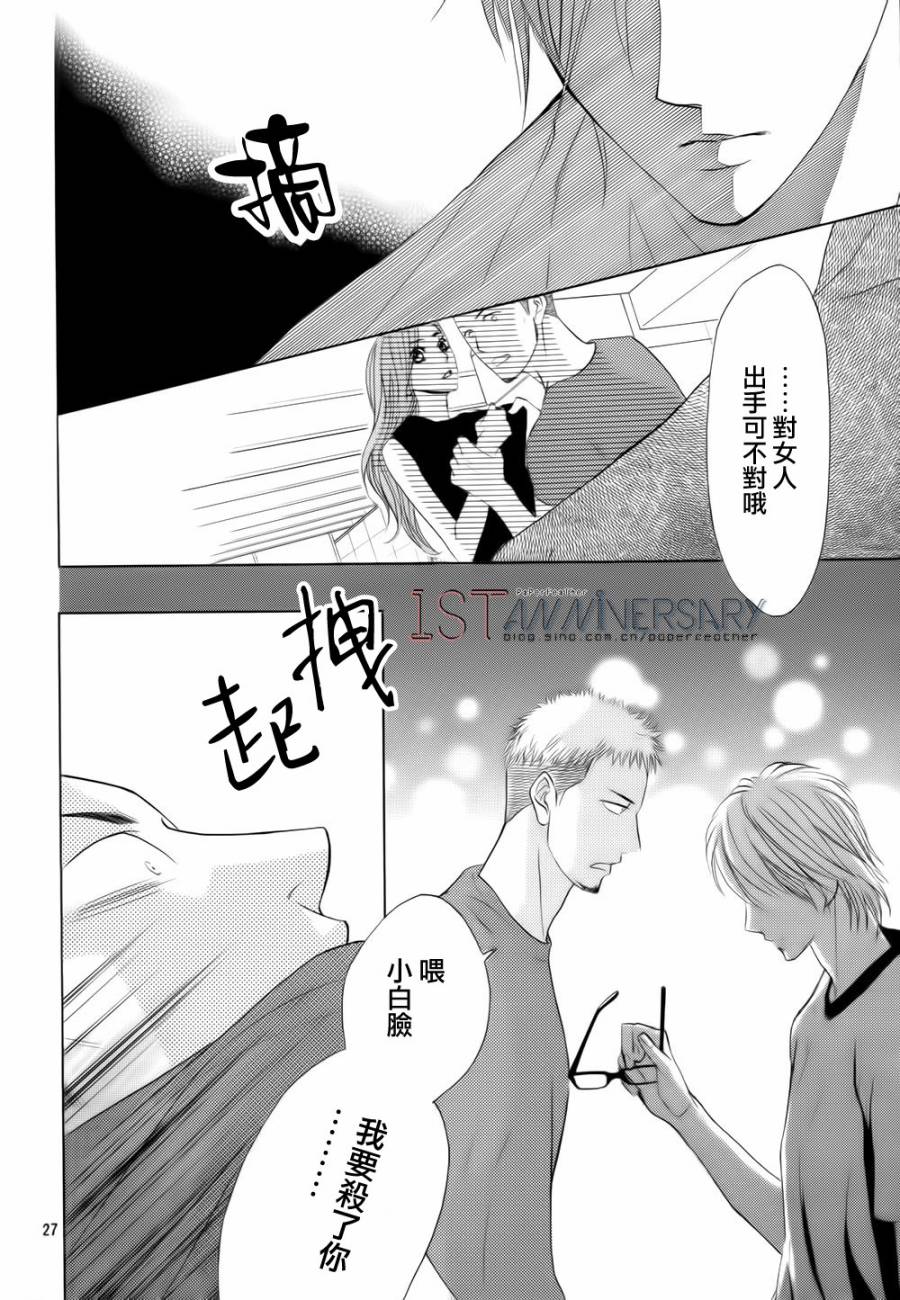 第49话27