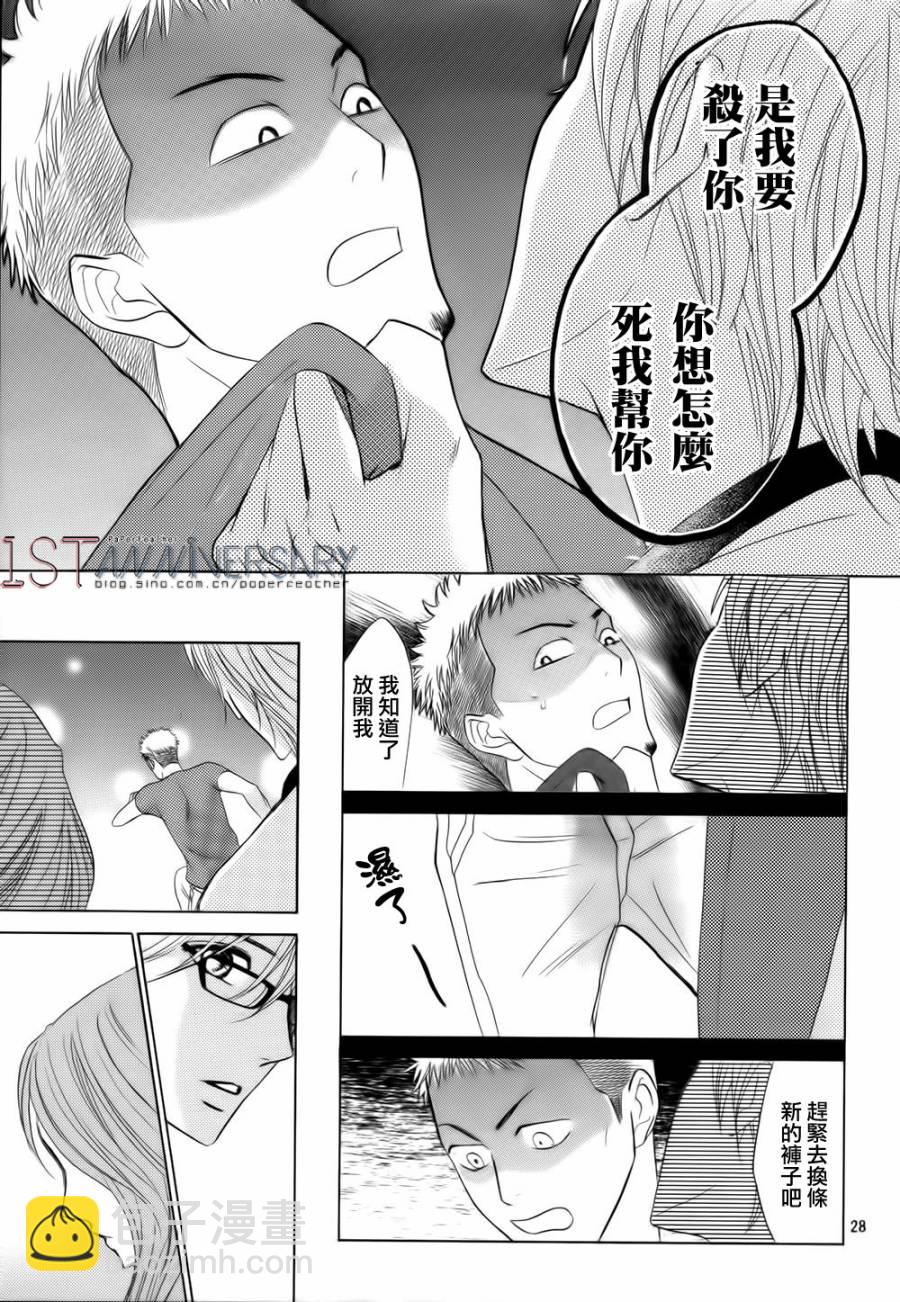 第49话28