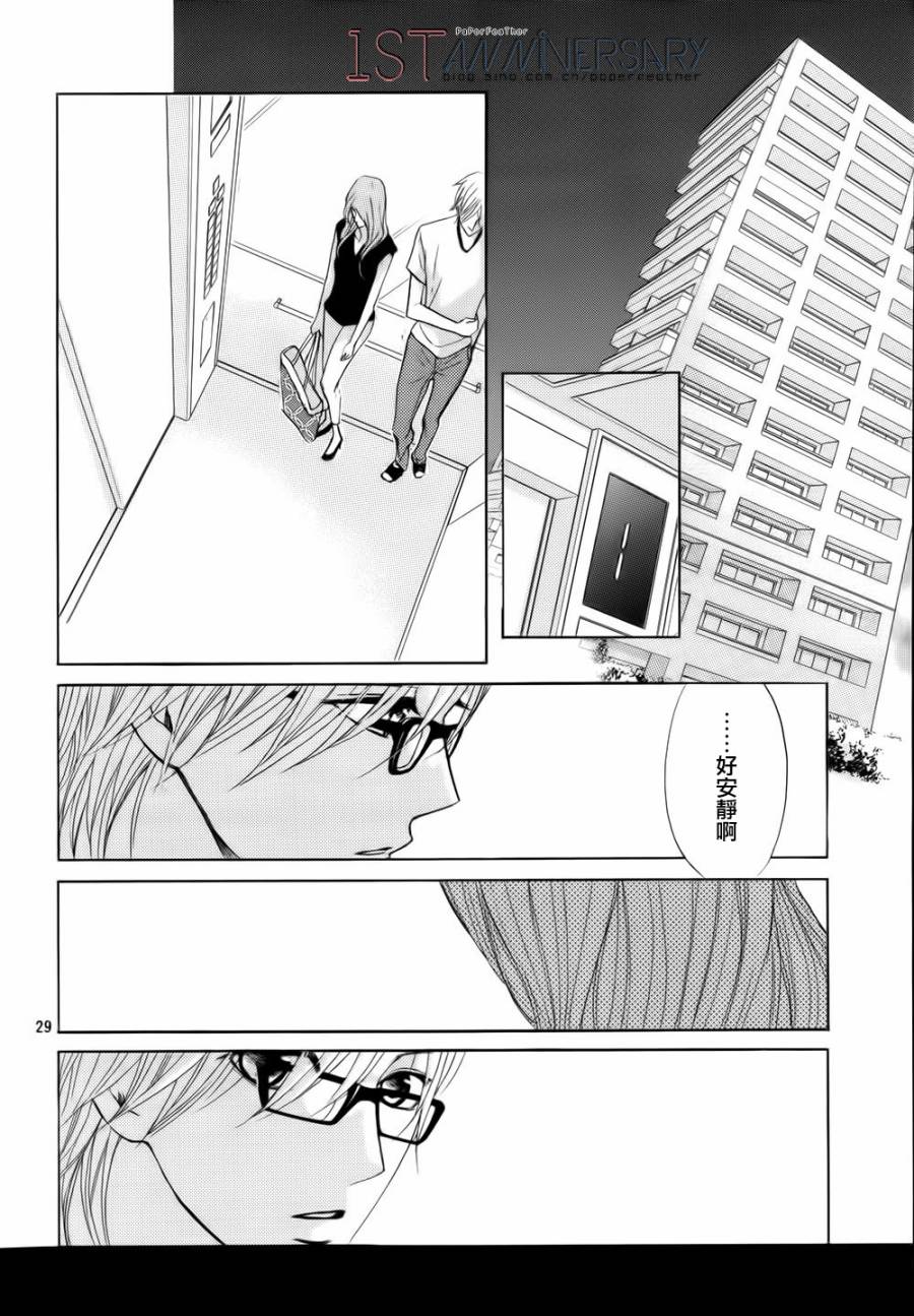 第49话29