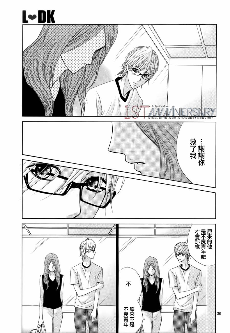 第49话30