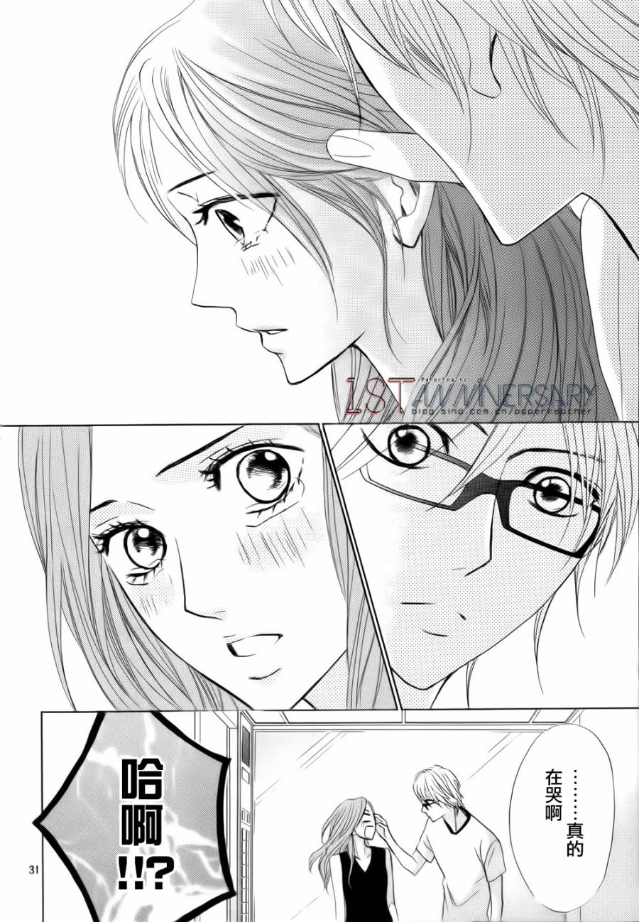 第49话31