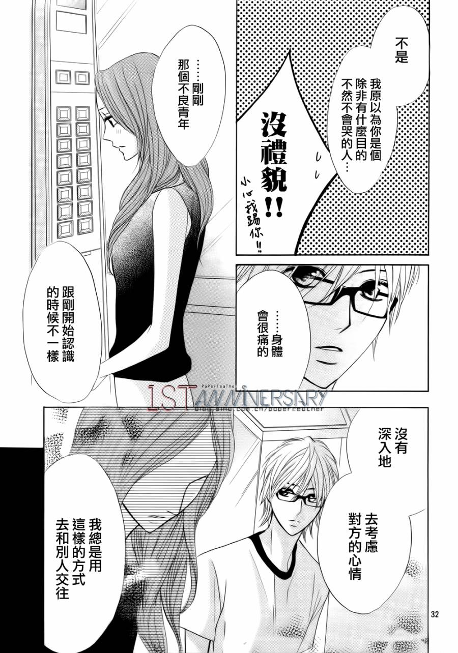 第49话32