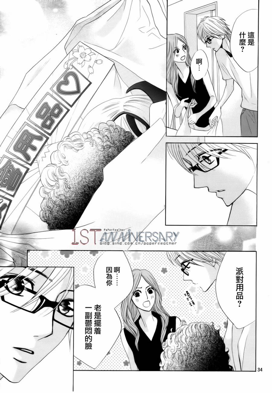 第49话34