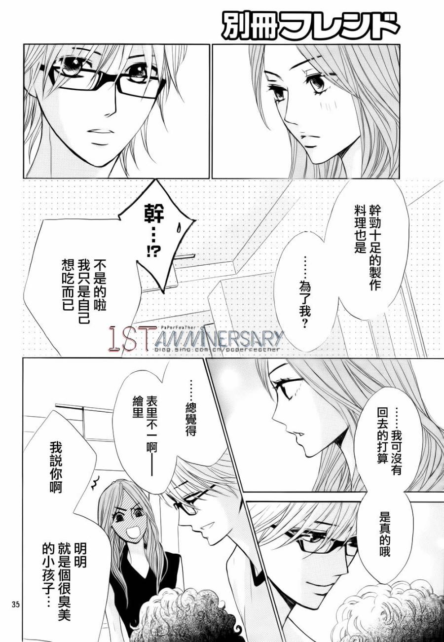 第49话35