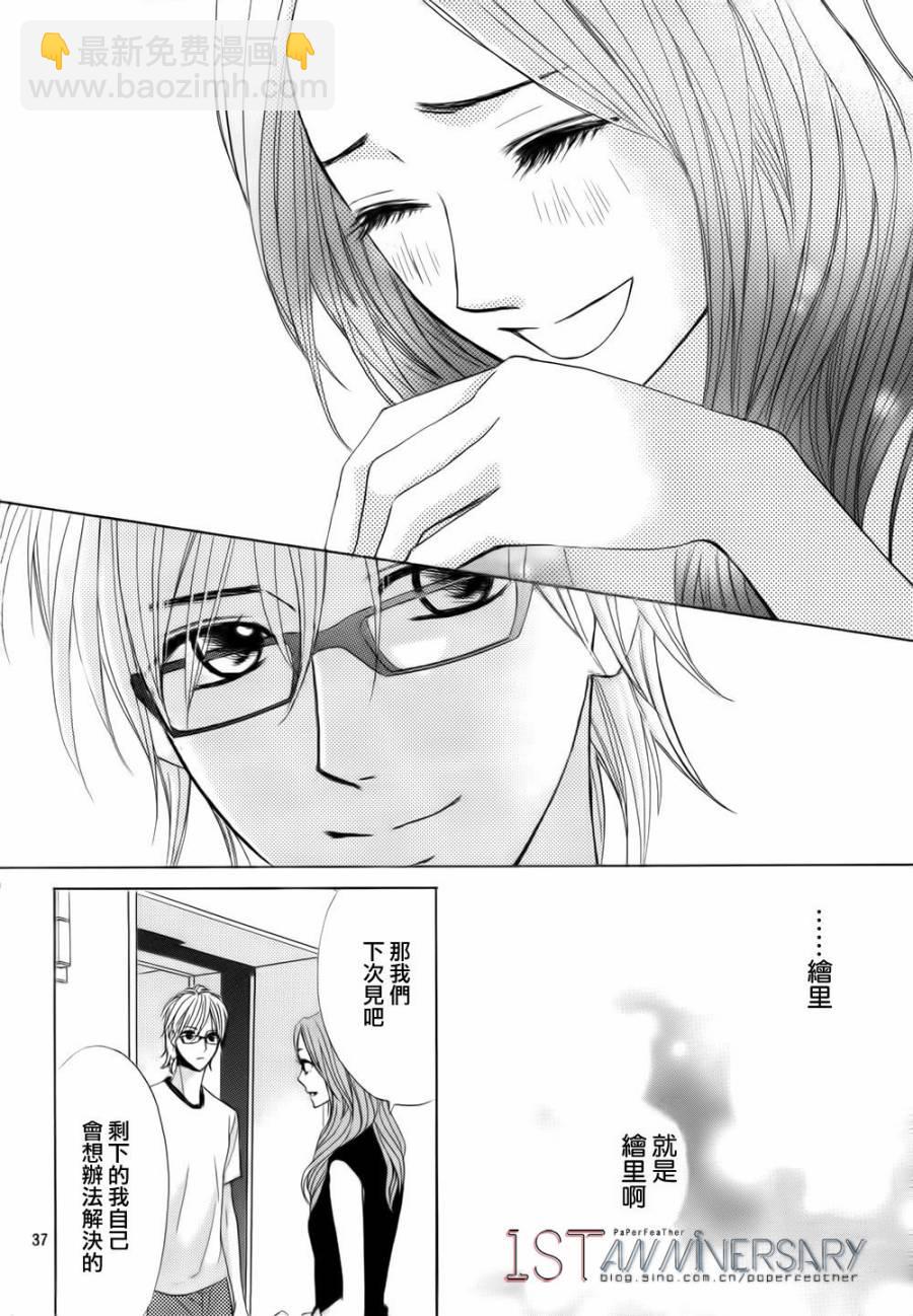 第49话37