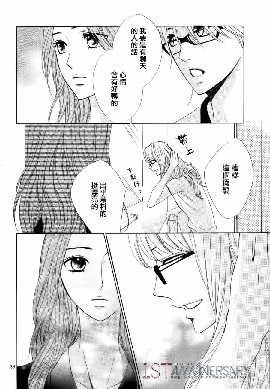 第49话39