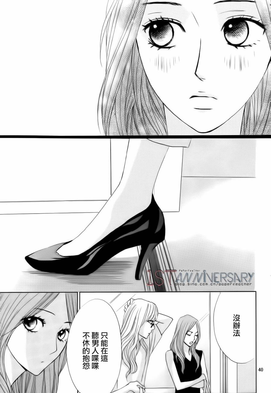第49话40