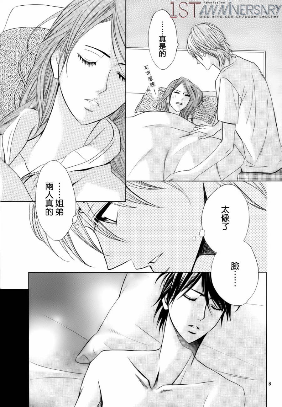 第49话8