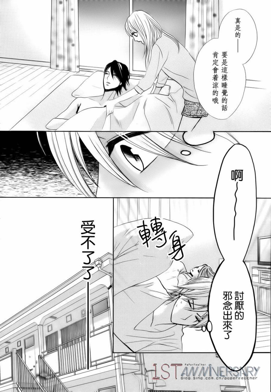 第49话9