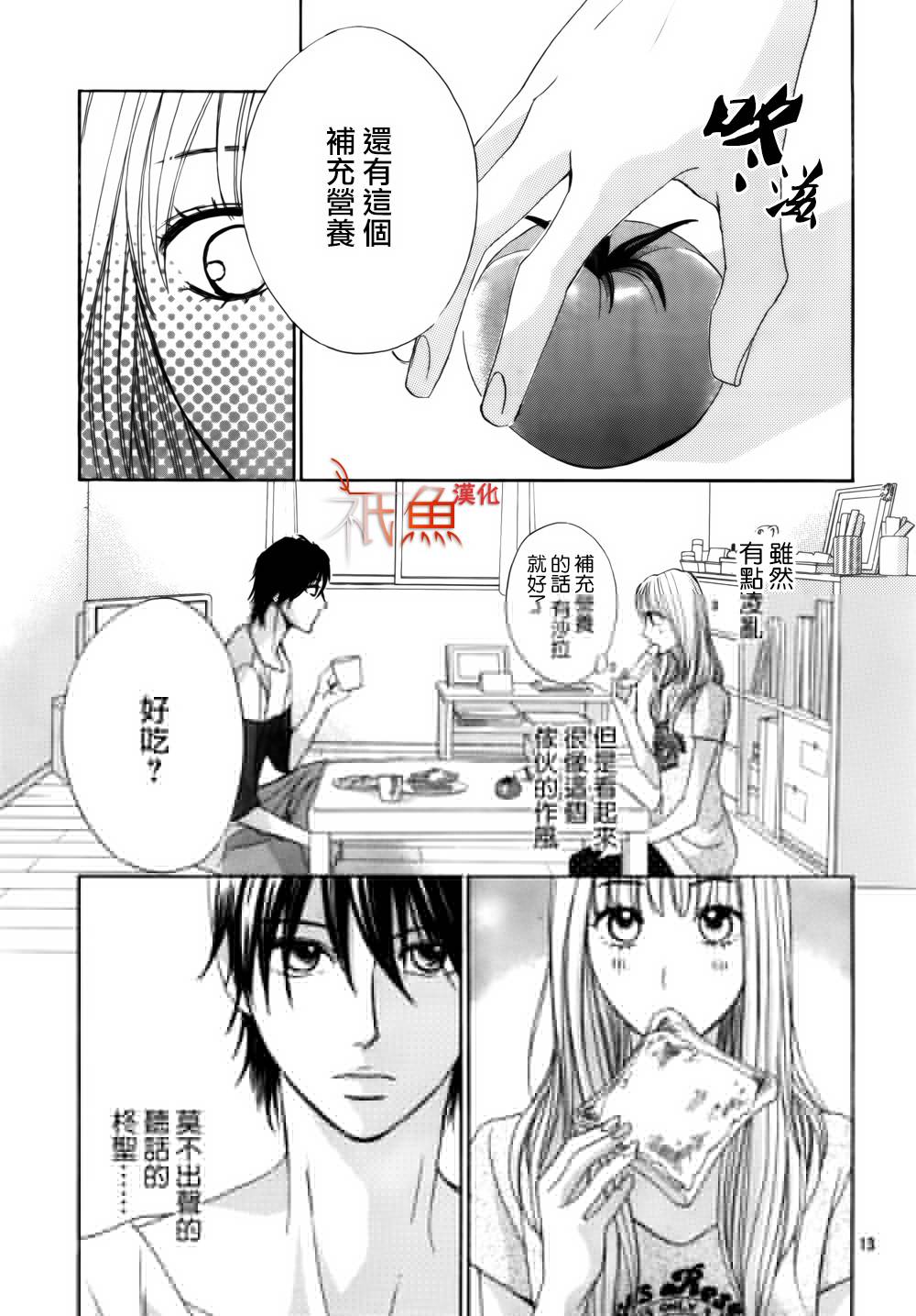 第57话12