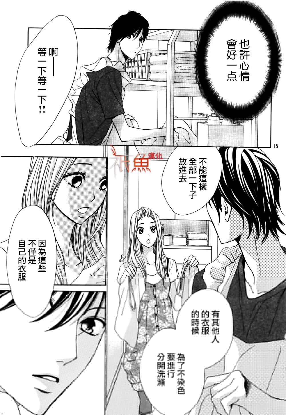 第57话14