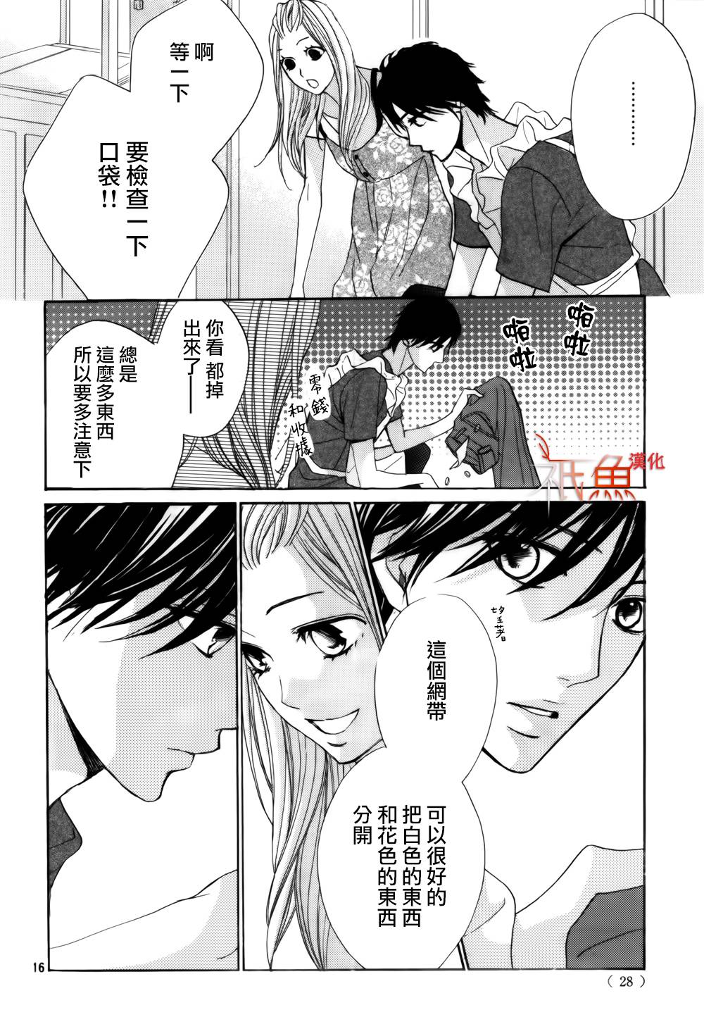 第57话15