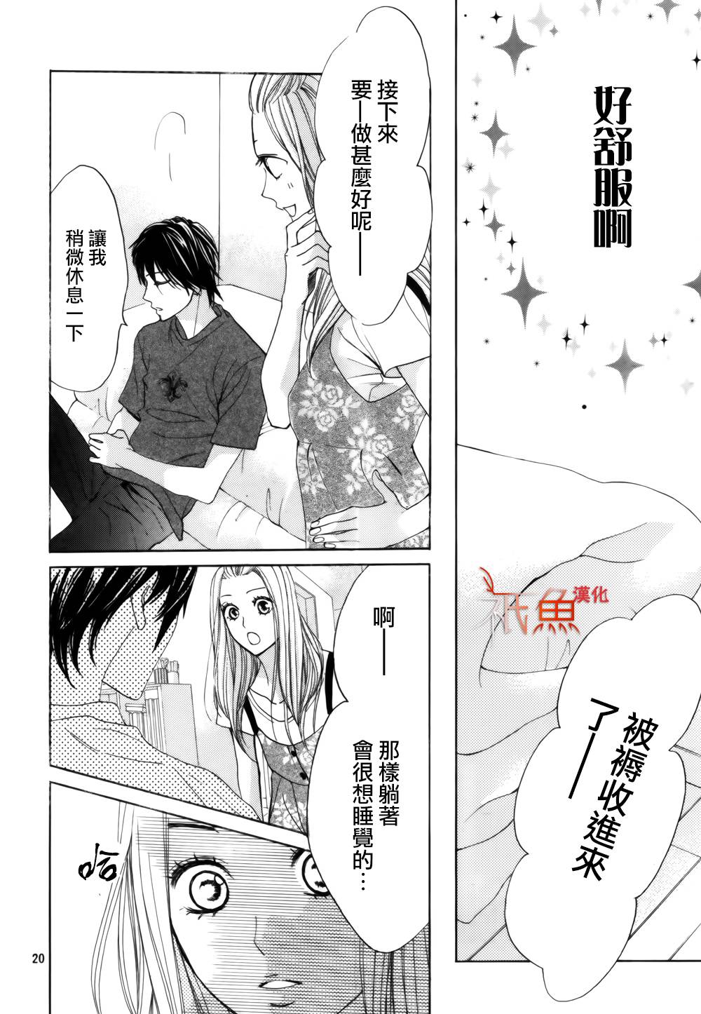 第57话19