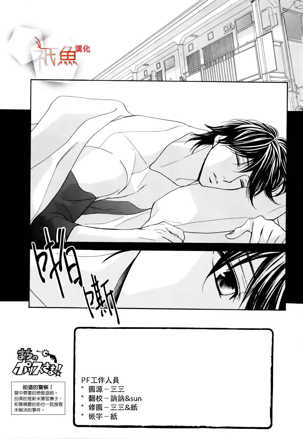 第57话2