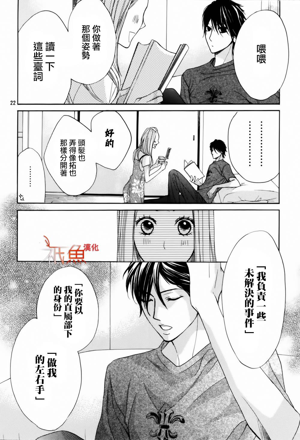 第57话21