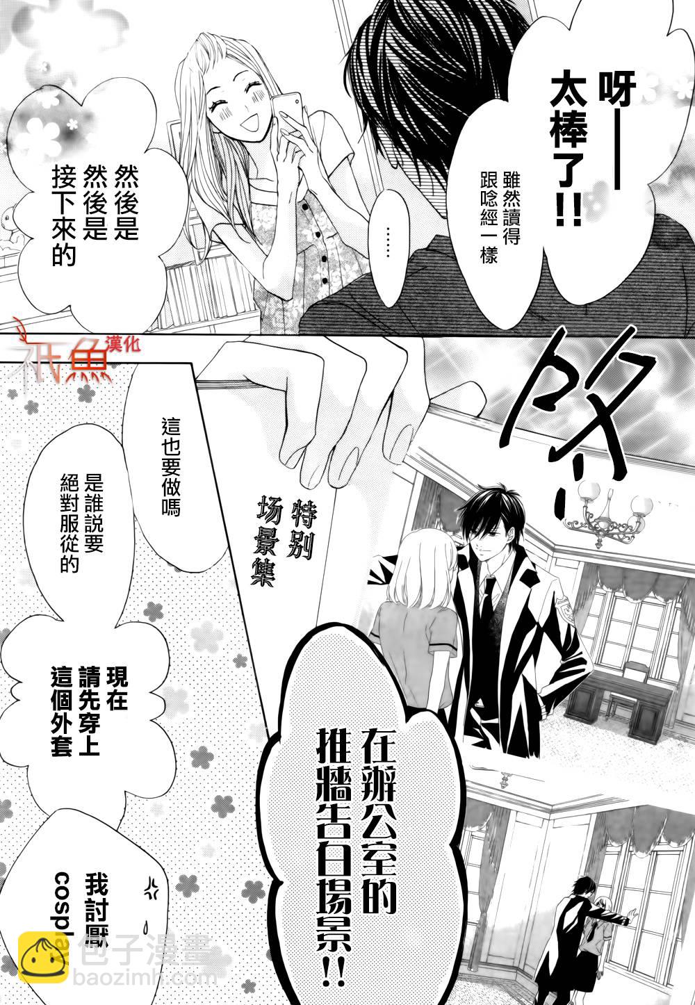 第57话22