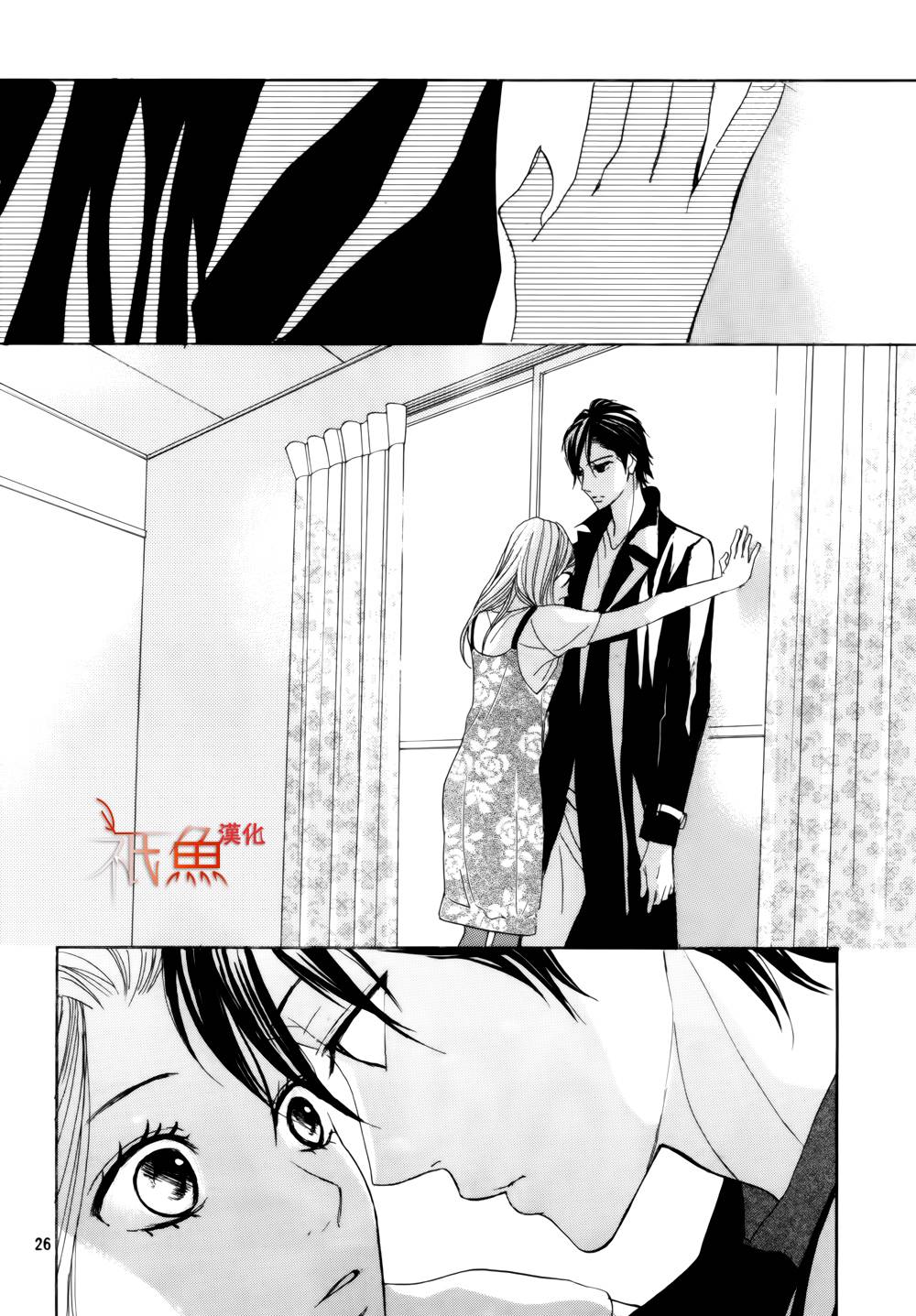 第57话25
