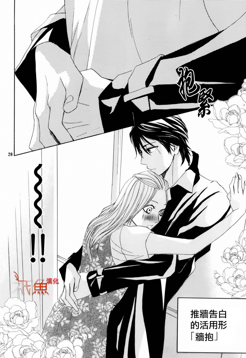 第57话27