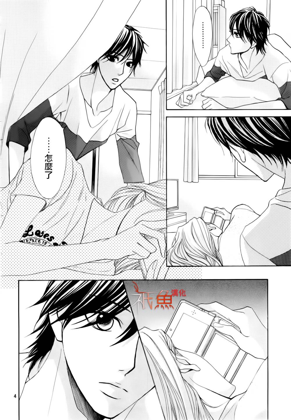 第57话3