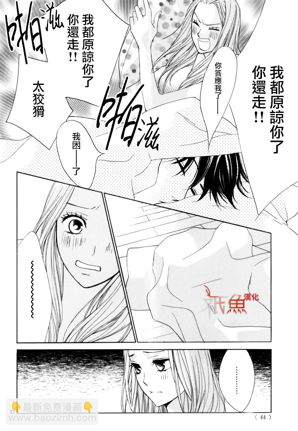 第57话31