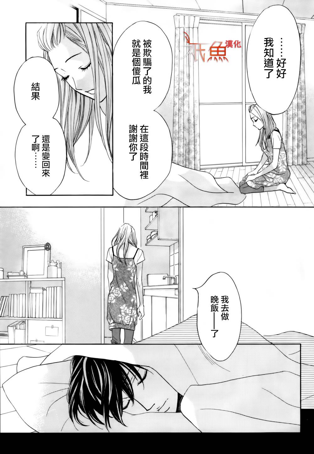 第57话32