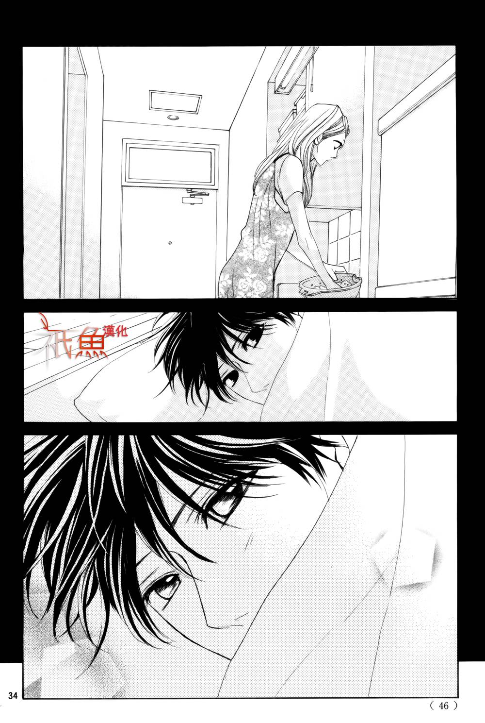 第57话33
