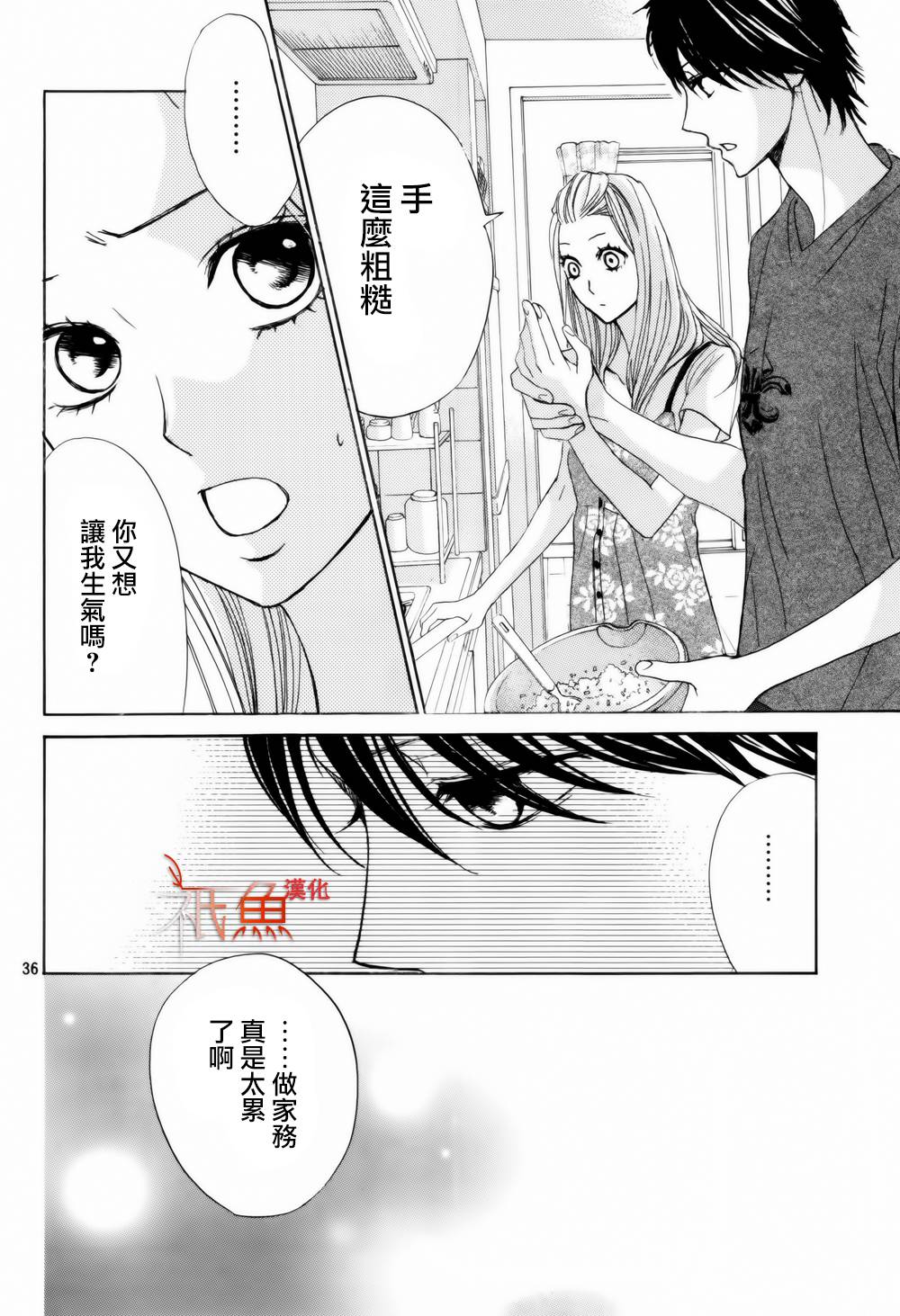 第57话35