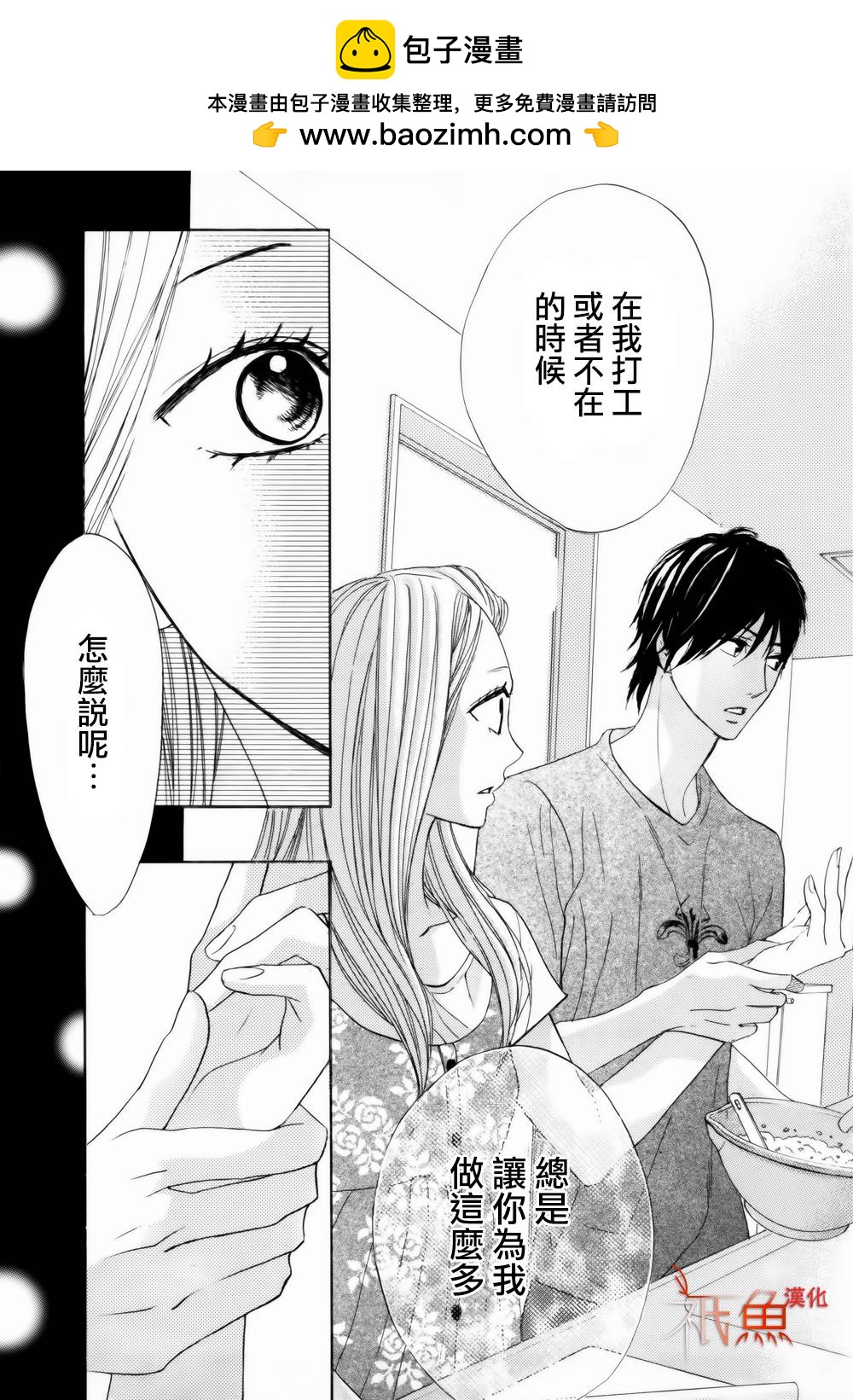第57话36