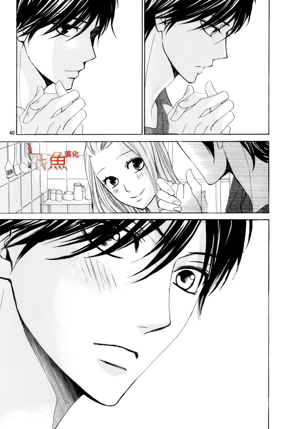 第57话39