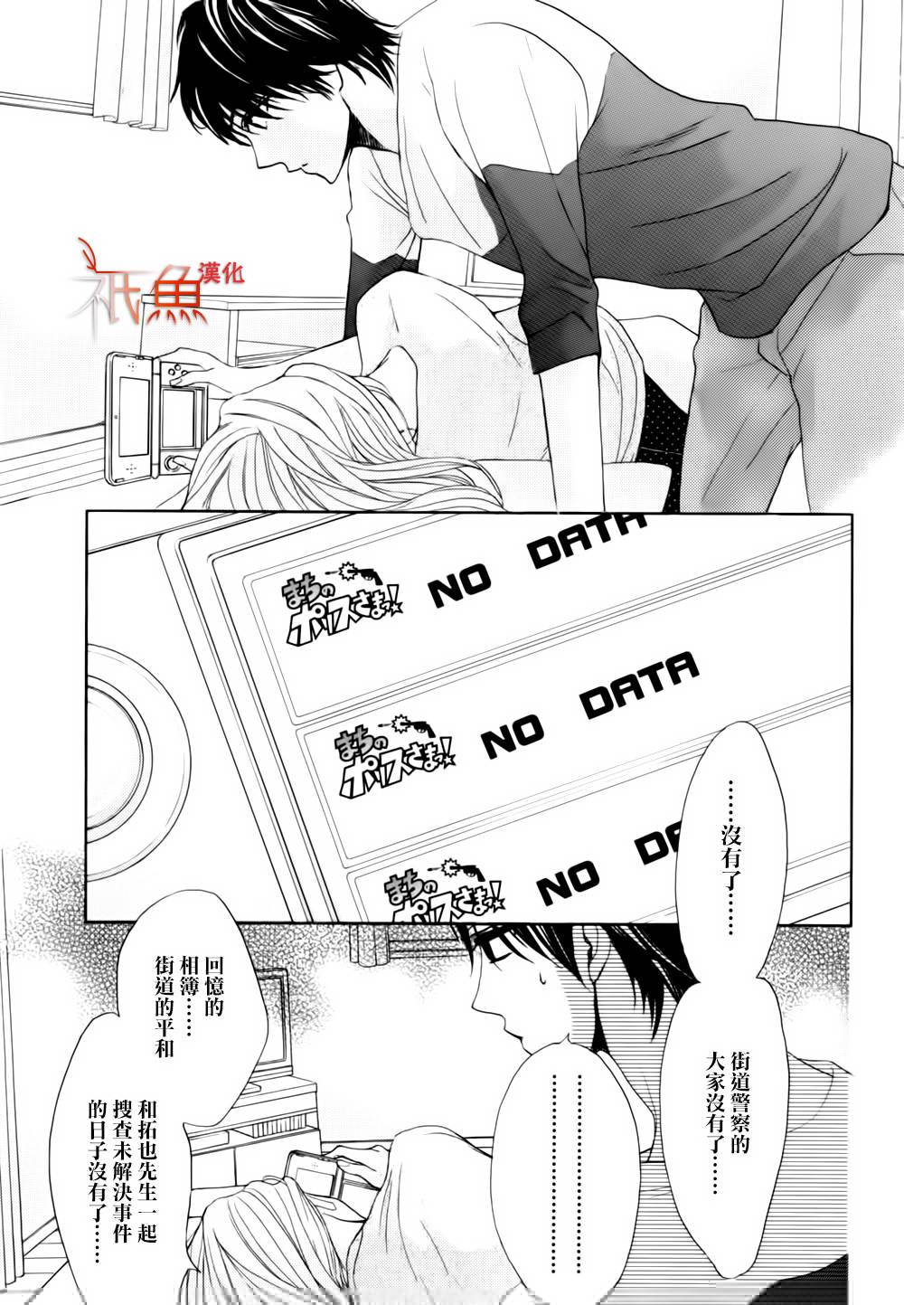 第57话4