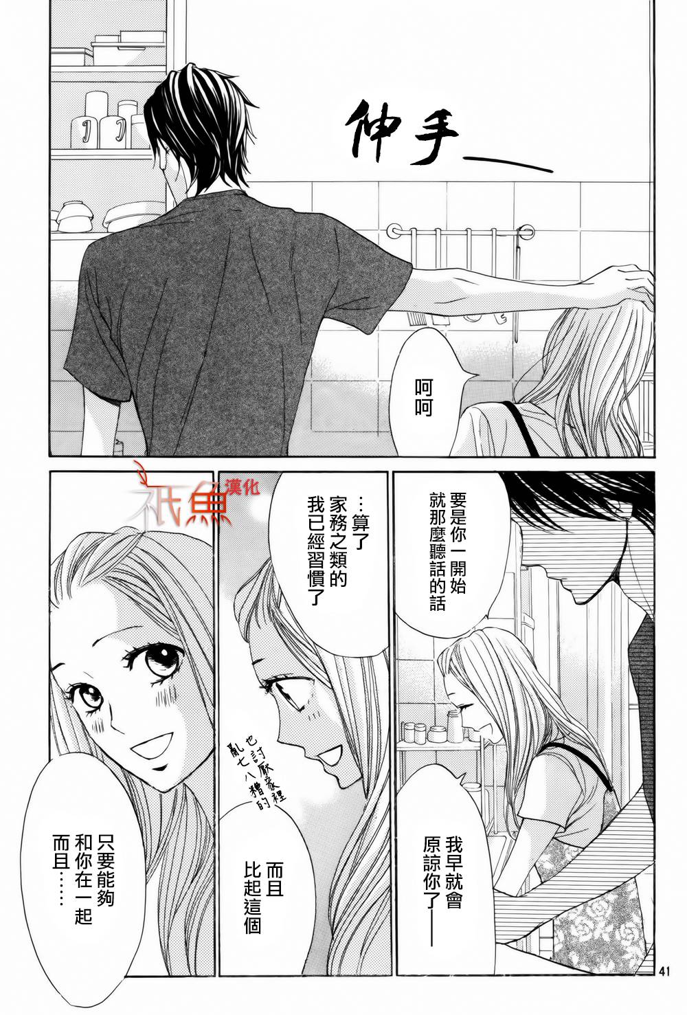 第57话40