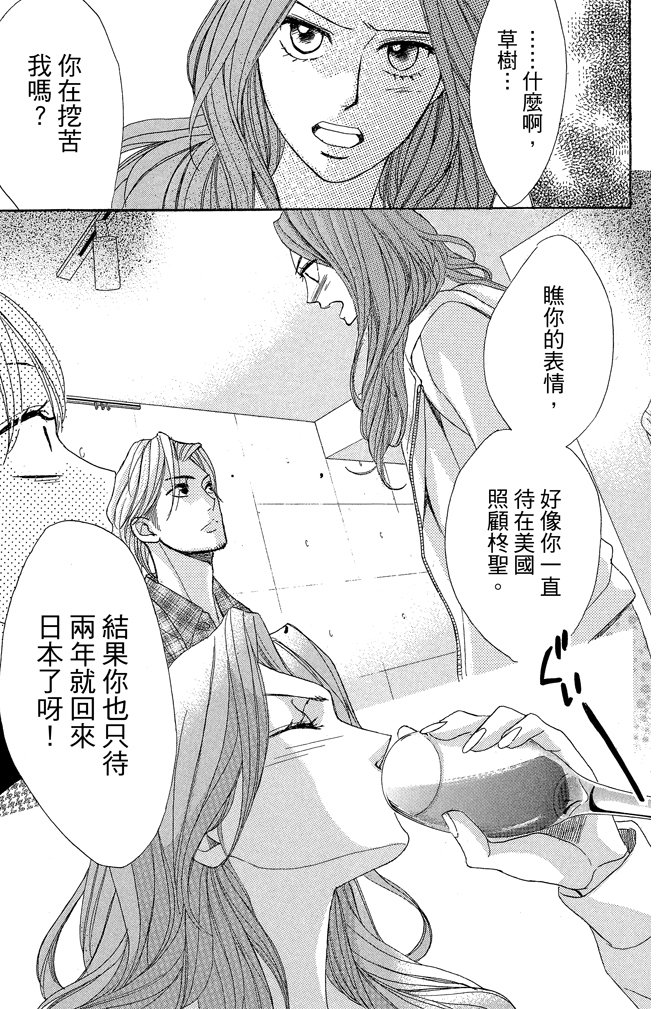 第22卷(85-88)110