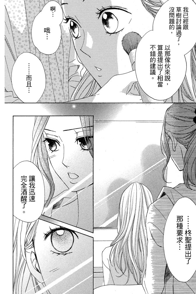 第22卷(85-88)117