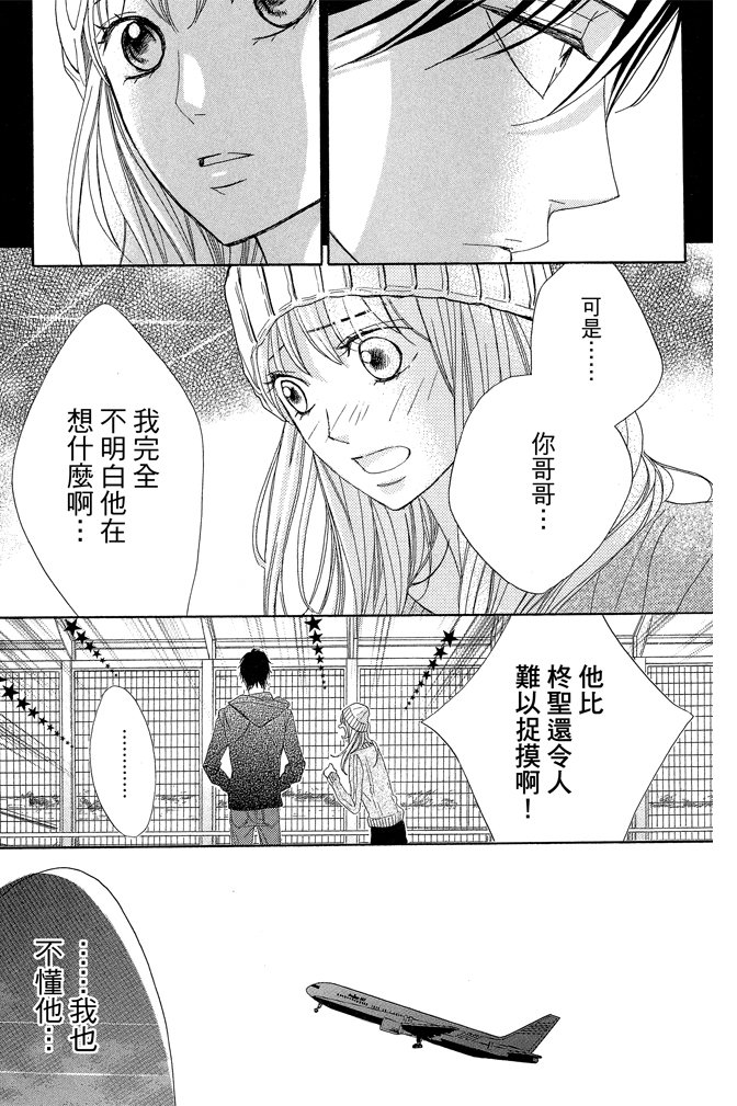 第22卷(85-88)32