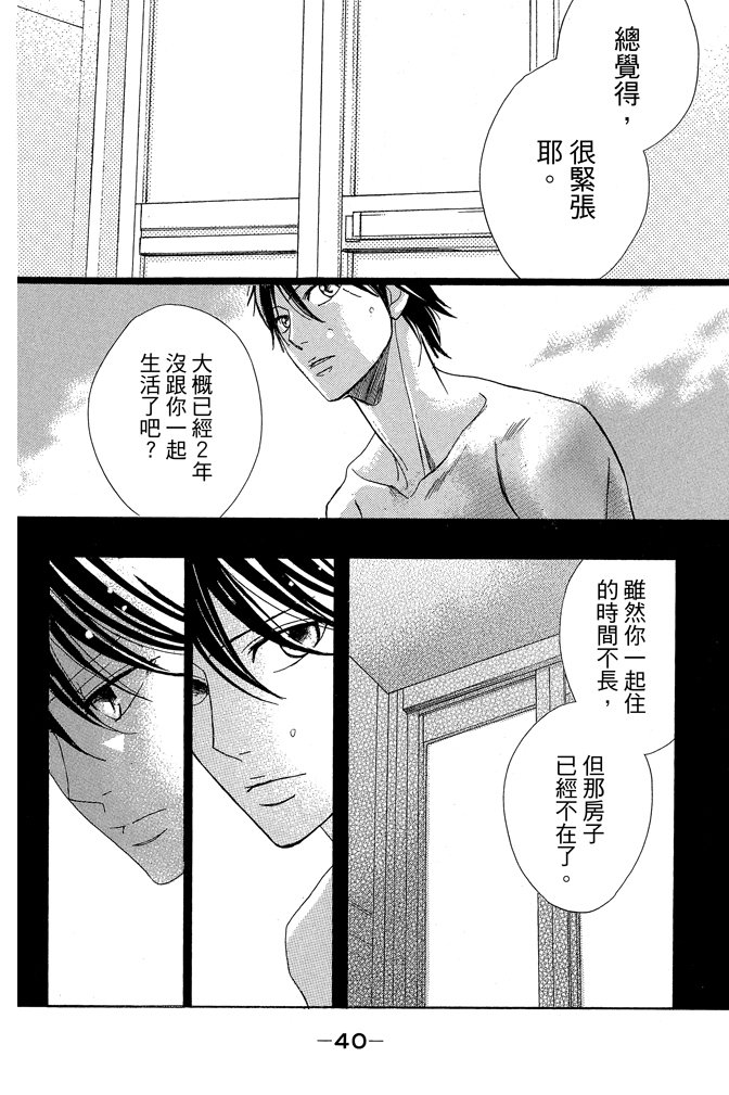 第22卷(85-88)41
